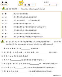 7-Homework